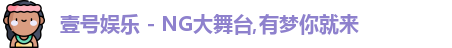 壹号娱乐